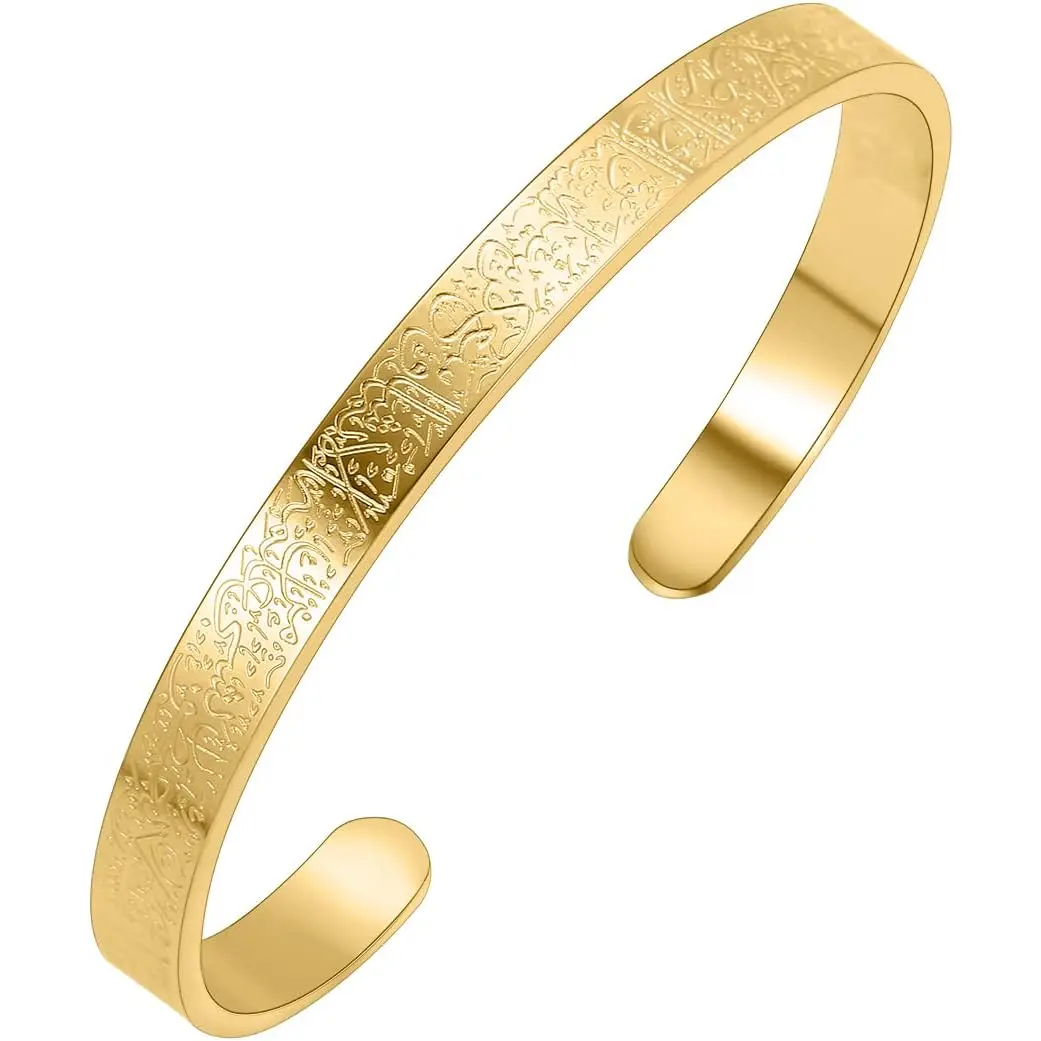 Islamic Jewelry Gifts for Women Allah Gold Bangles Bracelets Ayatul Kursi Arabic Cuff Bracelet for Women Men Islam Eid Ramadan New Year Gifts Qitian