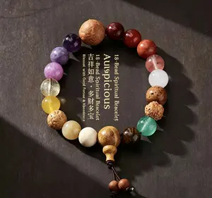 Nine Purple Fire Bracelet – Auspicious & Smooth, Abundant Blessings & Treasures