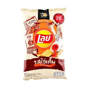 Lay's Thailand Salted Egg Yolk Flavor Chips 44g - Authentic Thai Snack