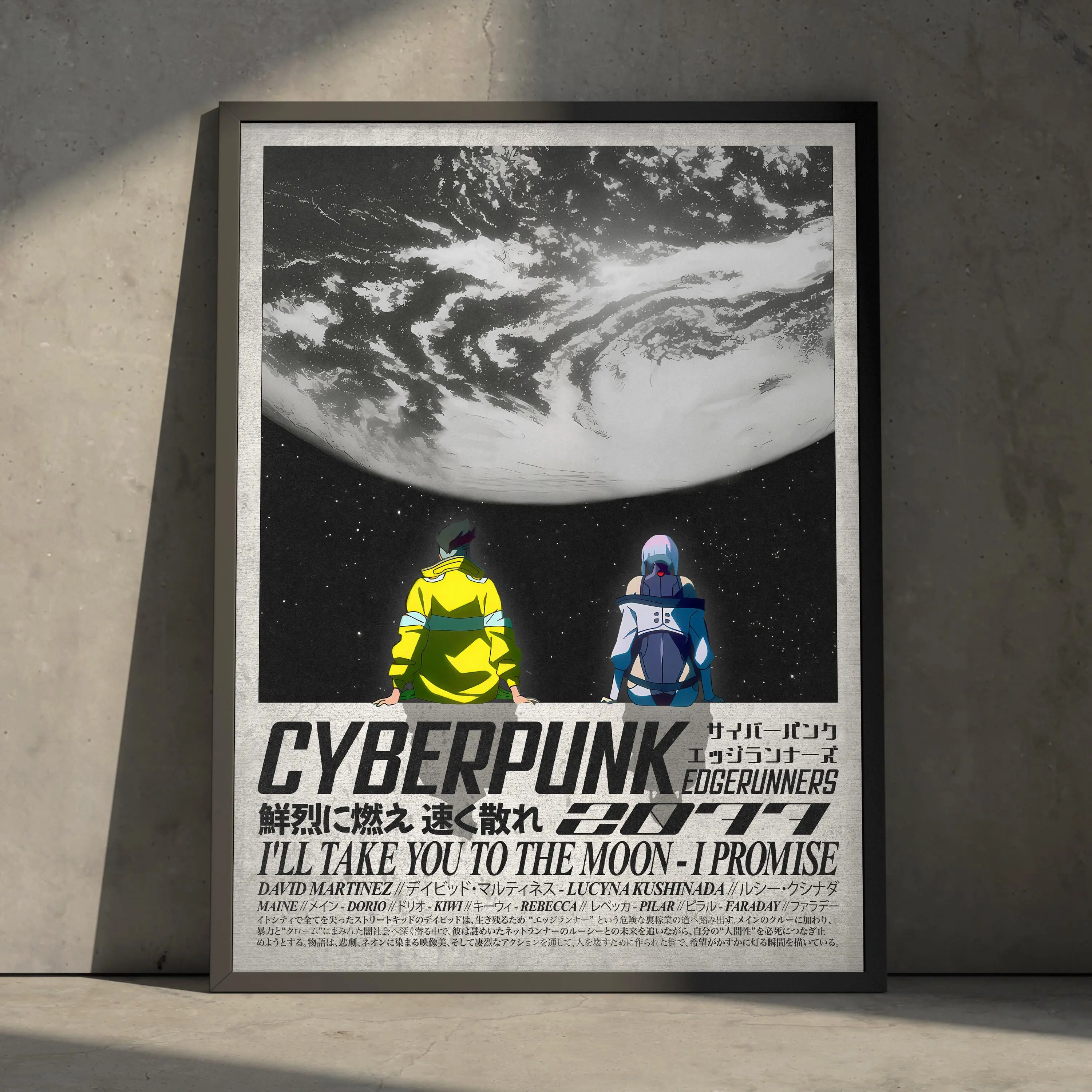 Cyberpunk Edgerunners Anime Poster Print, David and Lucy Manga Japanese Vintage Sci Fi Minimalist Wall Decor Hanging, Gift for Anime Fan