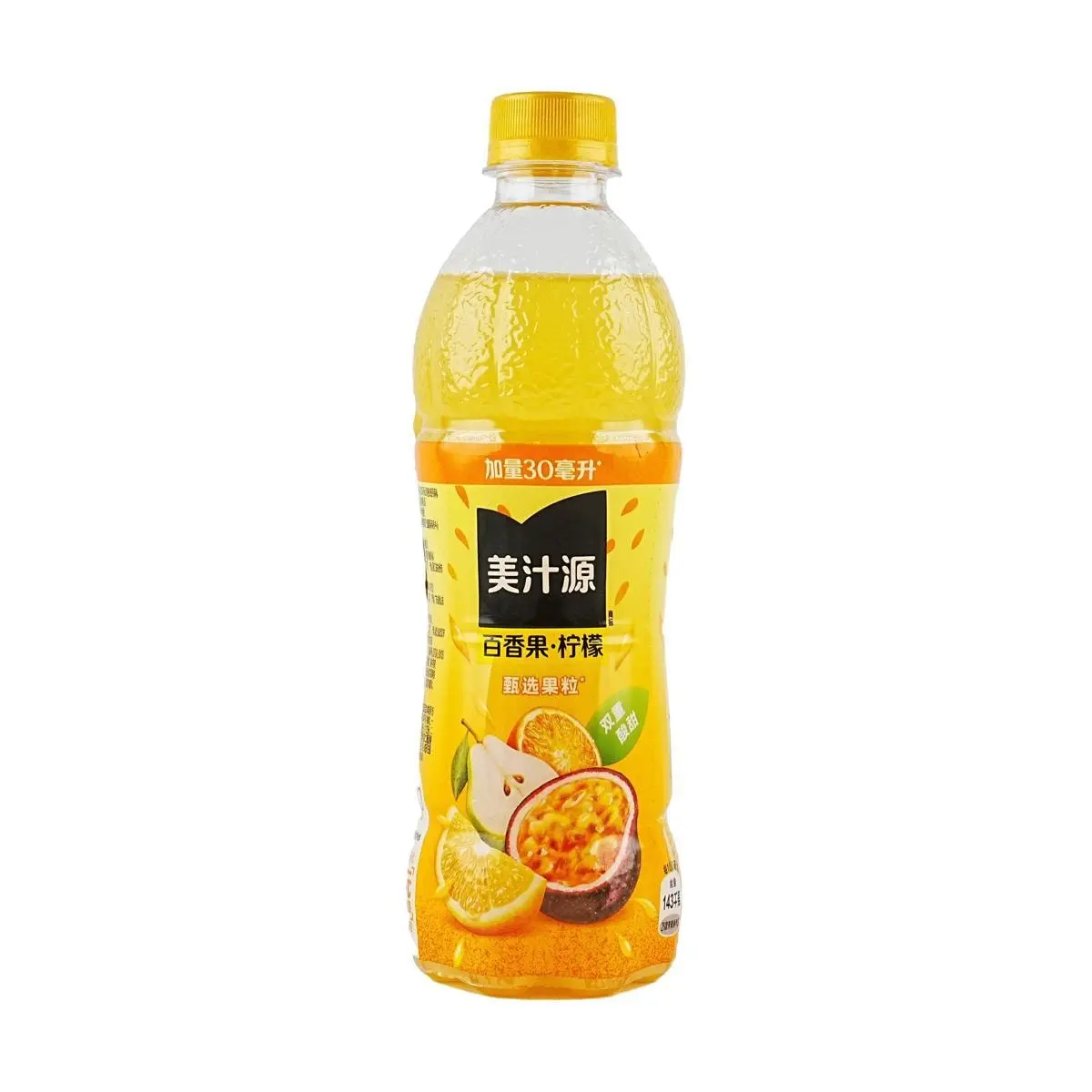 Minute Maid Passion Fruit & Lemon Fruit Drink 450ml - Refreshing Pulp Juice Beverage