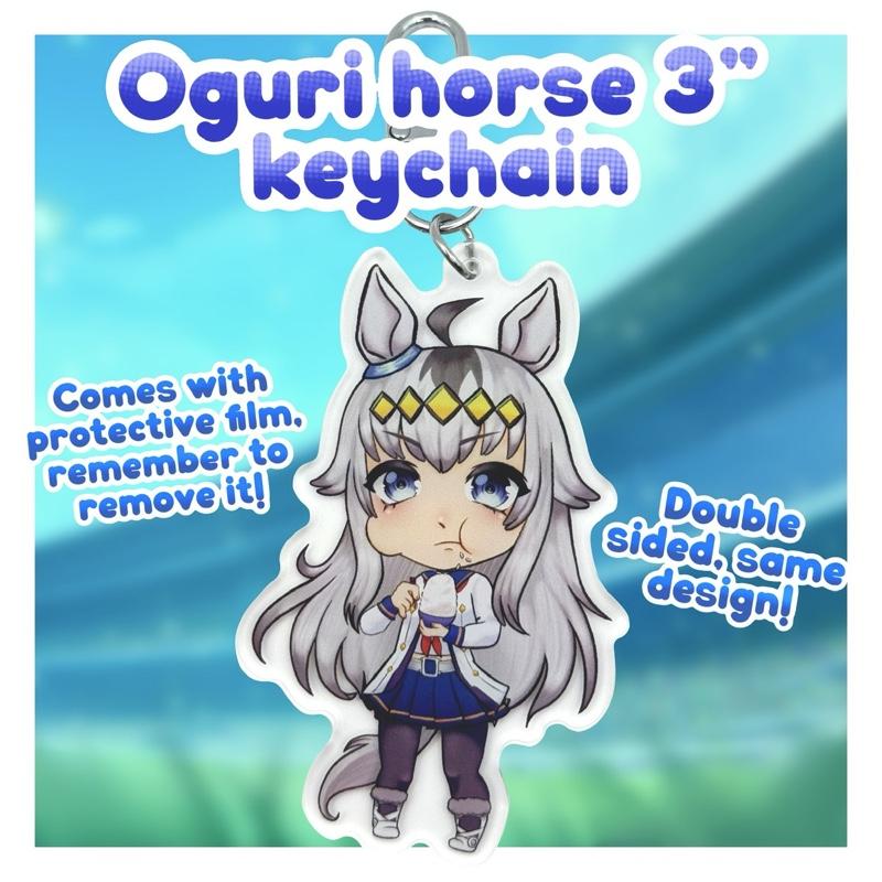 Oguri Cap 3" Acrylic Keychain - Double Sided Design with Protective Film - Anime Collectible Accessory