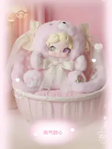 Goodnight Bunny Sweet Tea 600% Plush Blind Box Series