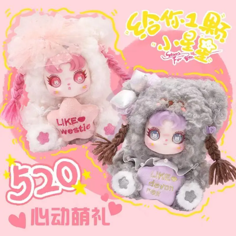 520 Fuzzy Meng Jiajia Blind Box - Pull-Out Stars Feature, Cute Trendy Toy, Ideal Gift or Hanging Charm for Adorable Item Enthusiast Girls