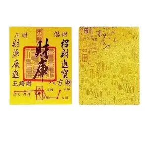 Tibetan Feng Shui Omamori Amulet for Wealth – Real Gold Leaf & Silver Card, Size 3.3×2.2 Inches, Romantic Valentine‘s Day Lucky Charm Gift