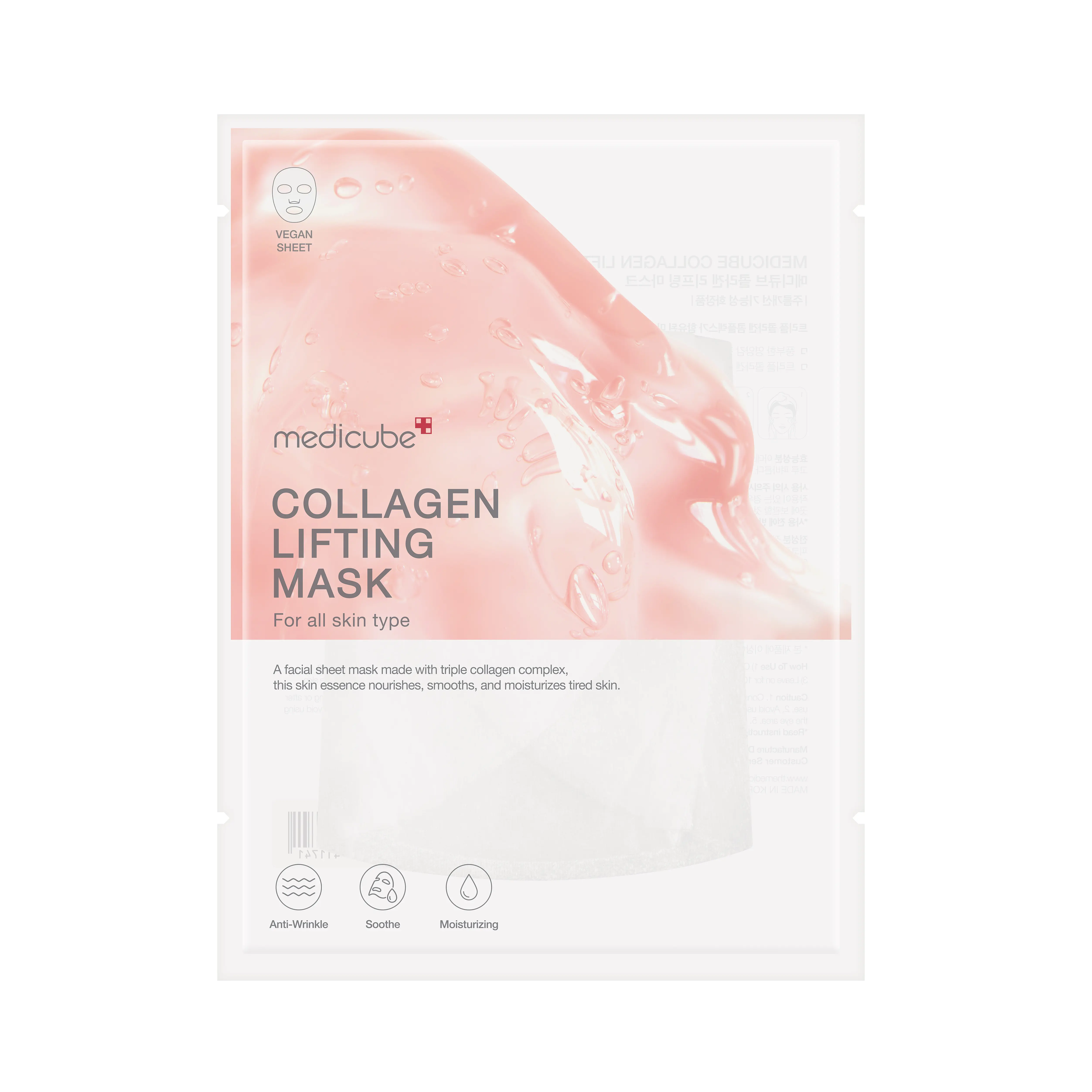 [Official Medicube Partner] Collagen Lifting Mask (1ea/5ea/10ea) - Hydrating, Radiance-Boosting & Firming Facial Mask | Triple Collagen Complex | Anti-Aging & Elasticity Boost