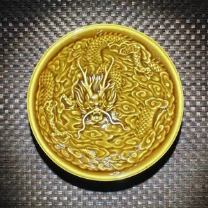 Jian-style tea bowl with a carved design of a yellow auspicious dragon