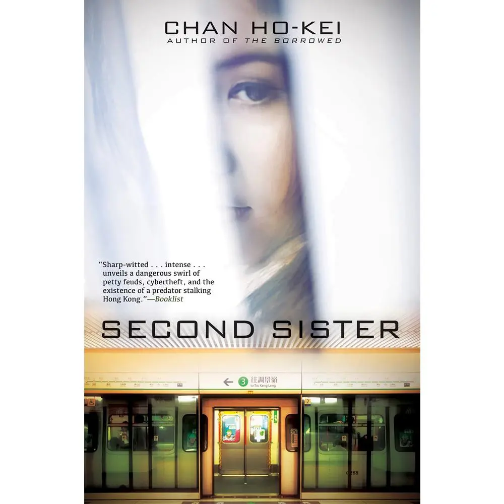 USED-Second Sister by Ho-Kei, Chan (Paperback)