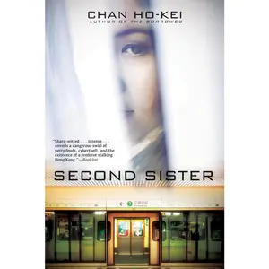 USED-Second Sister by Ho-Kei, Chan (Paperback)