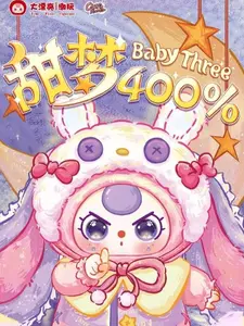 BABY THREE 400% "SWEET DREAMS" SINGLE BOX