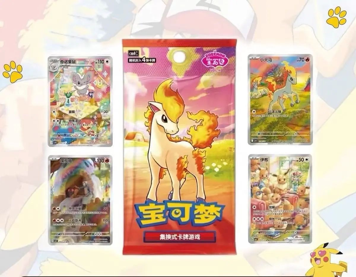 2026 Pokemon Chinese Exclusive Gem box Vol.4 CBB4C Booster Box Sealed (Liveripping ) - TikTok Shop 2026 Pokemon Chinese Exclusive Gem box Vol.4 CBB4C Booster Box Sealed (Liveripping ) - TikTok Shop