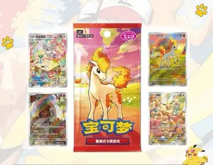 2026 Pokemon Chinese Exclusive Gem box Vol.4 CBB4C Booster Box Sealed (Liveripping )