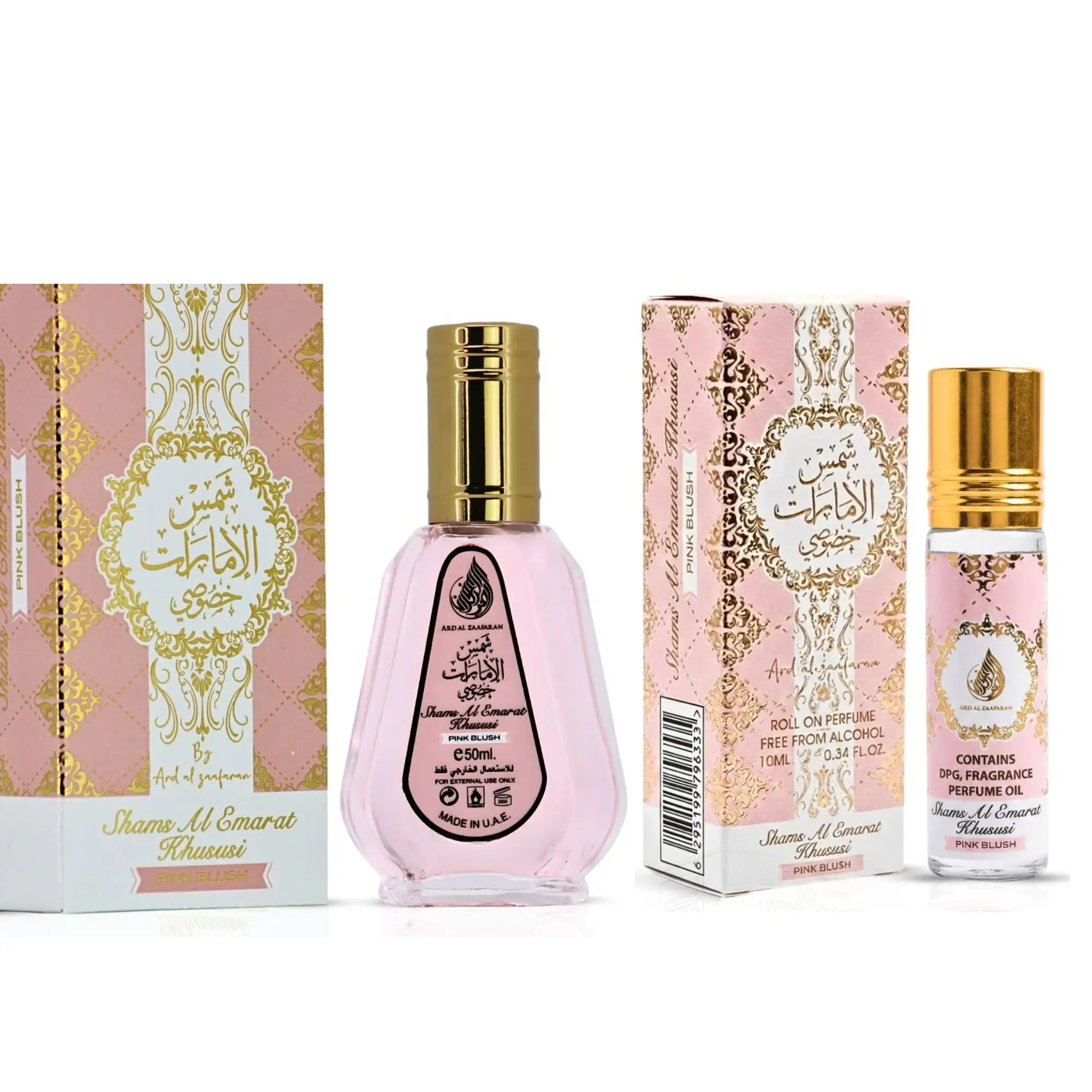 Ard Al Zaafaran Pink Blush Shams Al Emarat Khususi Perfume Bundle – 50ml Eau de Parfum + 10ml Roll-On Oil | Viral Sweet Marshmallow Vanilla Perfume | Long Lasting Fruity Gourmand Women Fragrance Set