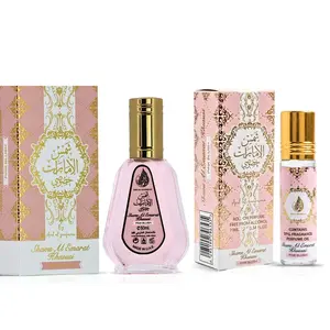 Ard Al Zaafaran Pink Blush Shams Al Emarat Khususi Perfume Bundle – 50ml Eau de Parfum + 10ml Roll-On Oil | Viral Sweet Marshmallow Vanilla Perfume | Long Lasting Fruity Gourmand Women Fragrance Set