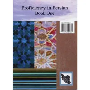 USED-Proficiency in Persian, Book One by Proficiency in Persian (book one) [Paper (Paperback)