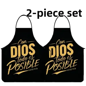 God Print Apron Set,2 Counts Polyester Spanish Kitchen Apron for Cooking,Mother's Day Gift, Cool Summer Mexican Style Apron for Women, Kitchen Essential,Cleaning Tool,Nails Design Tool,World Cup
