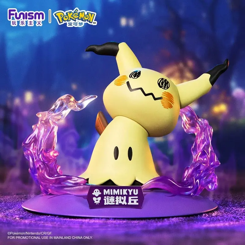 Funism Pokémon Figure (Select Variant)