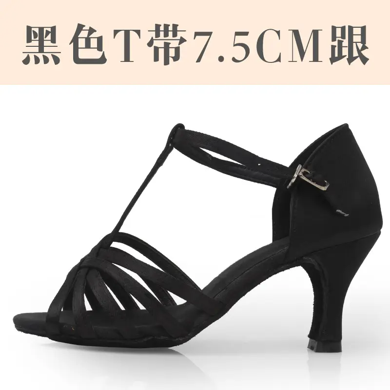 Black T belt with 7.5CM heel