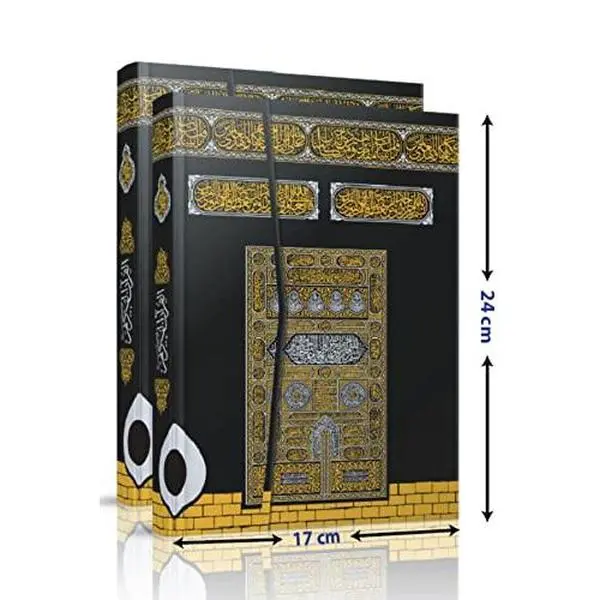 Used Islamic Books - Kur'an-i Kerim Computer-Calligraphed Hardcover, Blue Cover, Medium Size (Code: M19) by Various