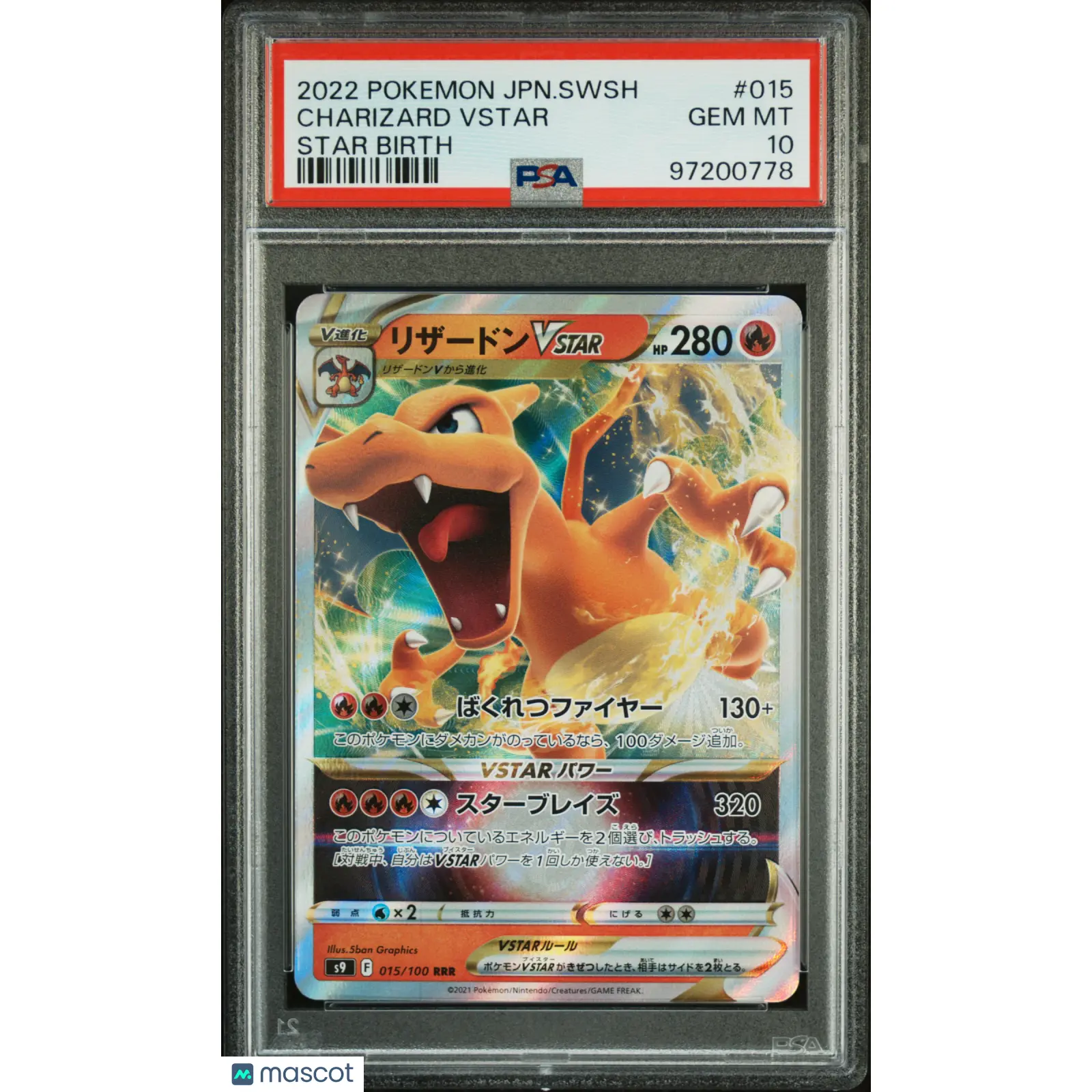 2022 POKEMON JAPANESE SWORD & SHIELD STAR BIRTH #015 CHARIZARD VSTAR PSA 10