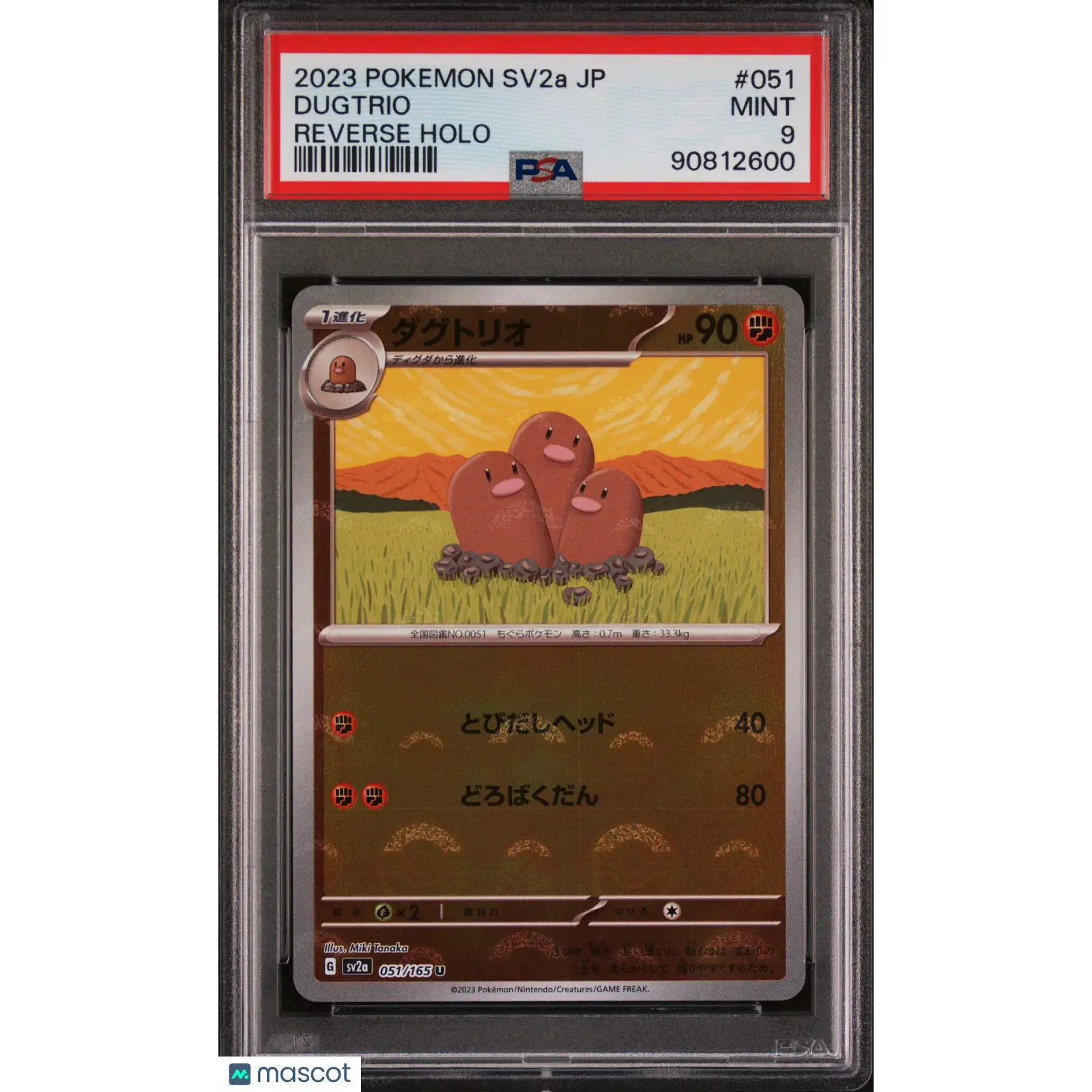 PSA 2023 PokéMon TCG Dugtrio #051 Japanese 9