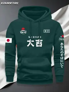 Men's Fall Winter Dark Art Hoodie, Montirex Letter Print, Fashionable and Practical, Casual Daily Wear