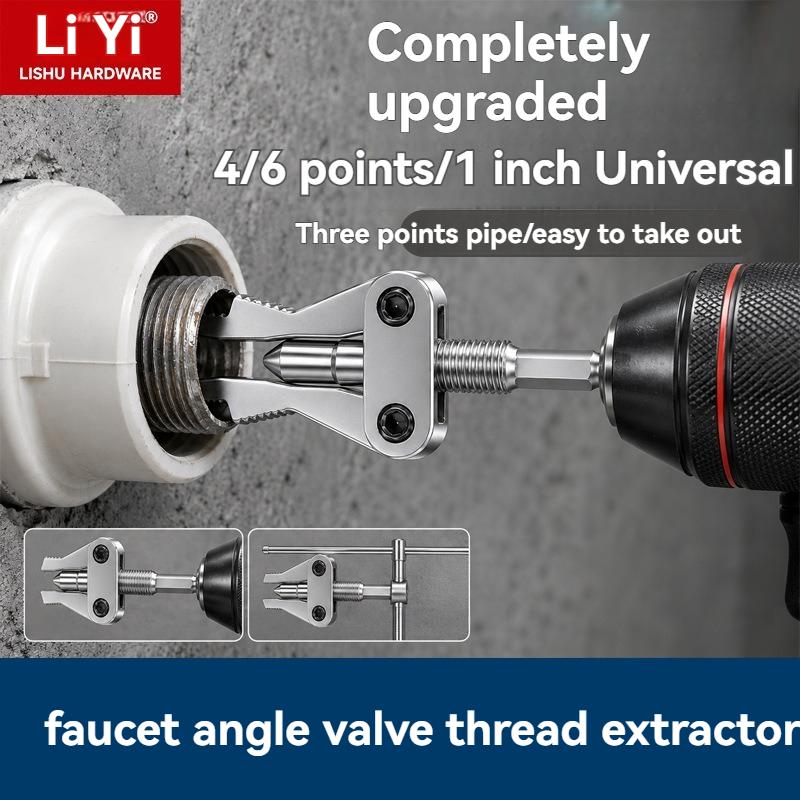 Broken Pipe Thread Extractor, Universal 1/2" 3/4" 1" Pipe Nipple Remover, Drill Powered Broken Thread Removal Tool for Rusty Faucet & Pipe Nipples