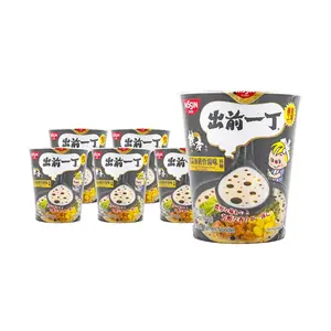 NISSIN Demae Ramen Black Garlic Oil Tonkotsu Flavor Instant Cup Noodles 6-Pack, 72g Each - Authentic Hong Kong Style