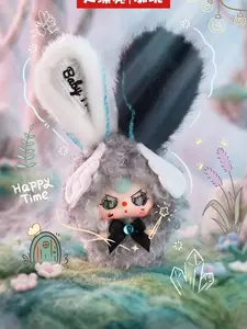 KX-Baby Three Baby Fairy Tale Plush Toy Blind Box