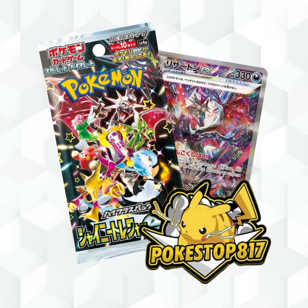Shiny Treasure EX (JPN): Pokémon Booster Pack/Box