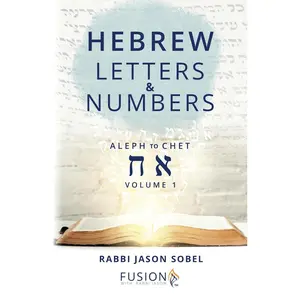 Hebrew Letters and Numbers Volume 1: Aleph to Chet