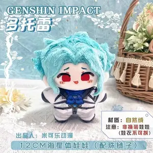 2026 new Genshin The Doctor Plush Toy 12cm Cartoon Keychain II Dottore Stuffed Doll Zandik Pendant Toys Present Gift Fans Collect