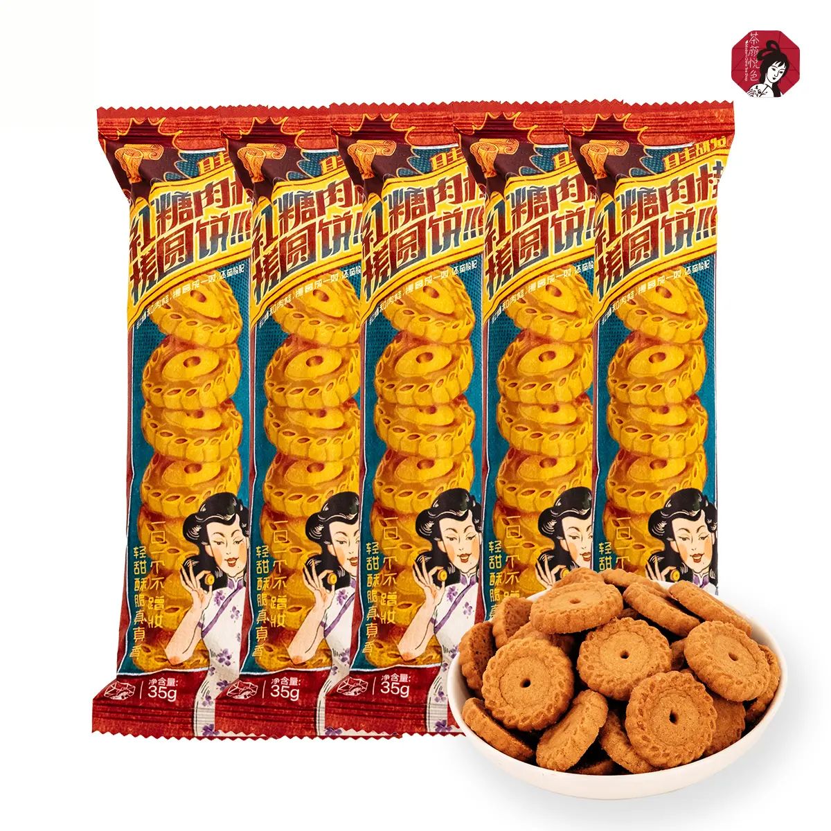 Chayanyuese Brown Sugar Cinnamon Shortbread Cookies 5-pack