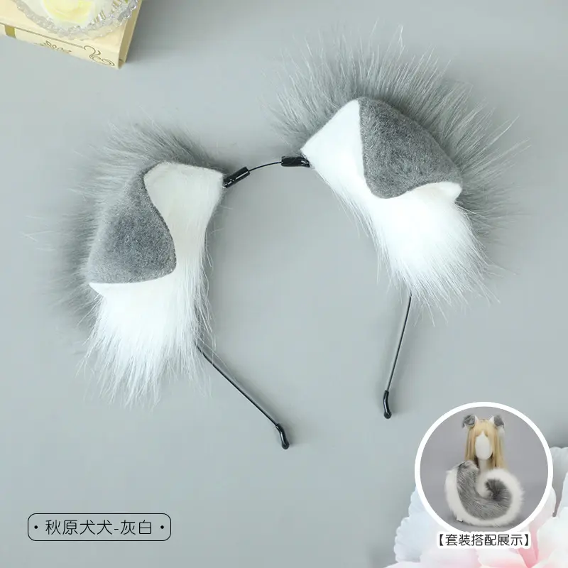 Akihara Inu   Grey White