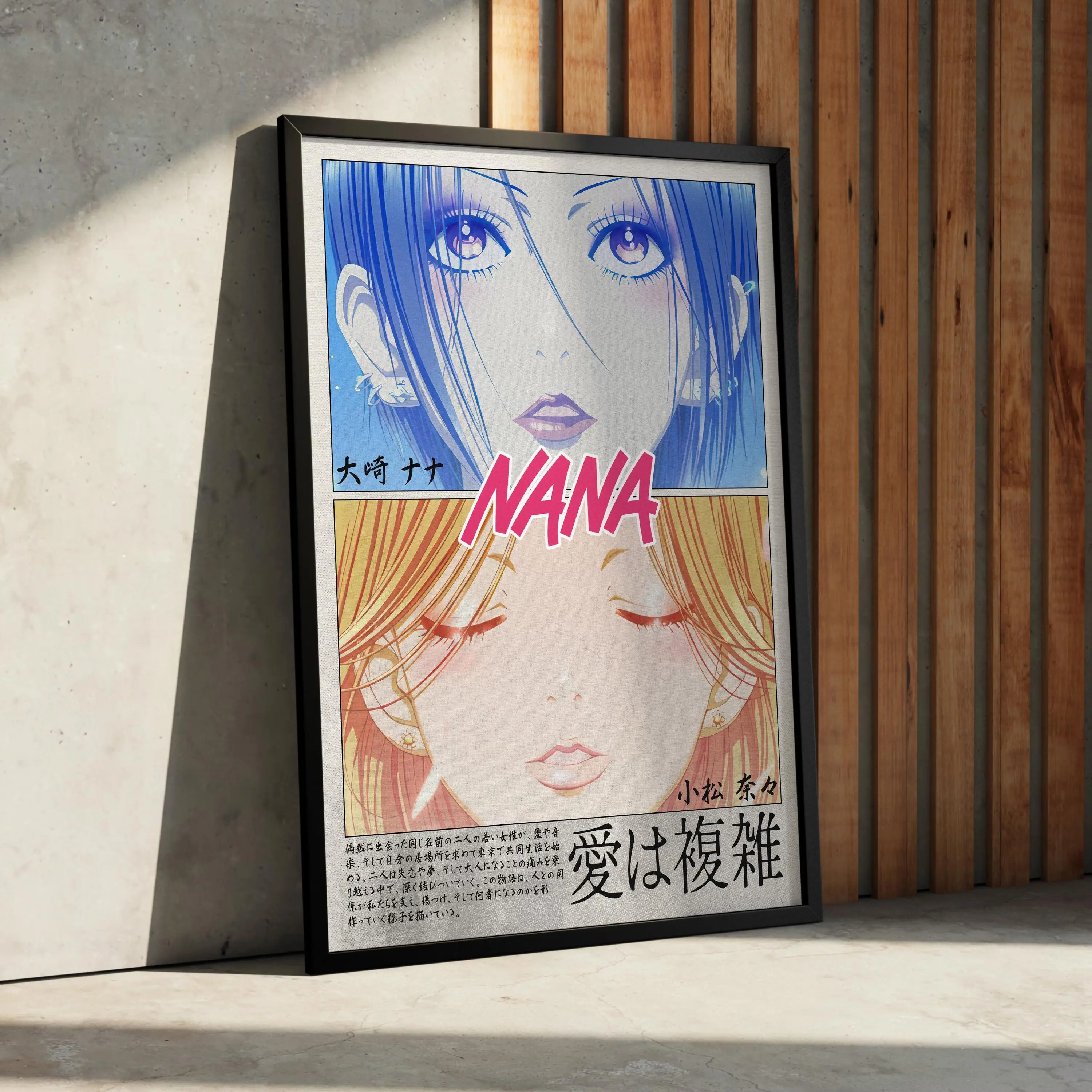 NANA Anime Manga Poster Art Print, Black Stones Vintage Minimalist Japanese Wall Decor Hanging Artwork, Birthday Gift for Anime Fan