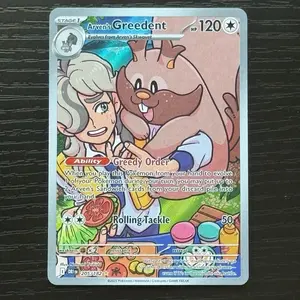 POKEMON - Pokémon Arven's Greedent 205/182 Sv10: Destined Rivals Holo