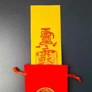 2026 Bingwu Wenzhe Star Lord Tai Sui Talisman - Traditional Taoist Priest-Written DIY Painting Decor Ornament, Portable/Home-Use for Rat Zodiac, Aids Fortune & Reduces Emotional Fluctuations (Toys & Hobbies, DIY Supplies)