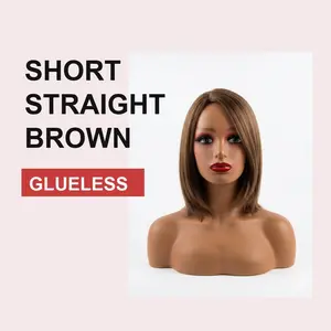 Short Straight Brown Wig with Natural Simulated Scalp - Full Machine-Made Cap