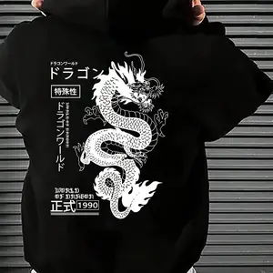 Men's Plus Size Hooded Sweatshirt, Dragon Print Pullover with Back Graphic, Casual Streetwear for Fall & Winter Seasons