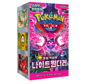 Pokemon Korean Night Wanderer Booster Box [Korean]