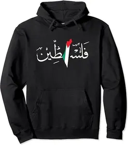 Palestinian Pullover Hoodie