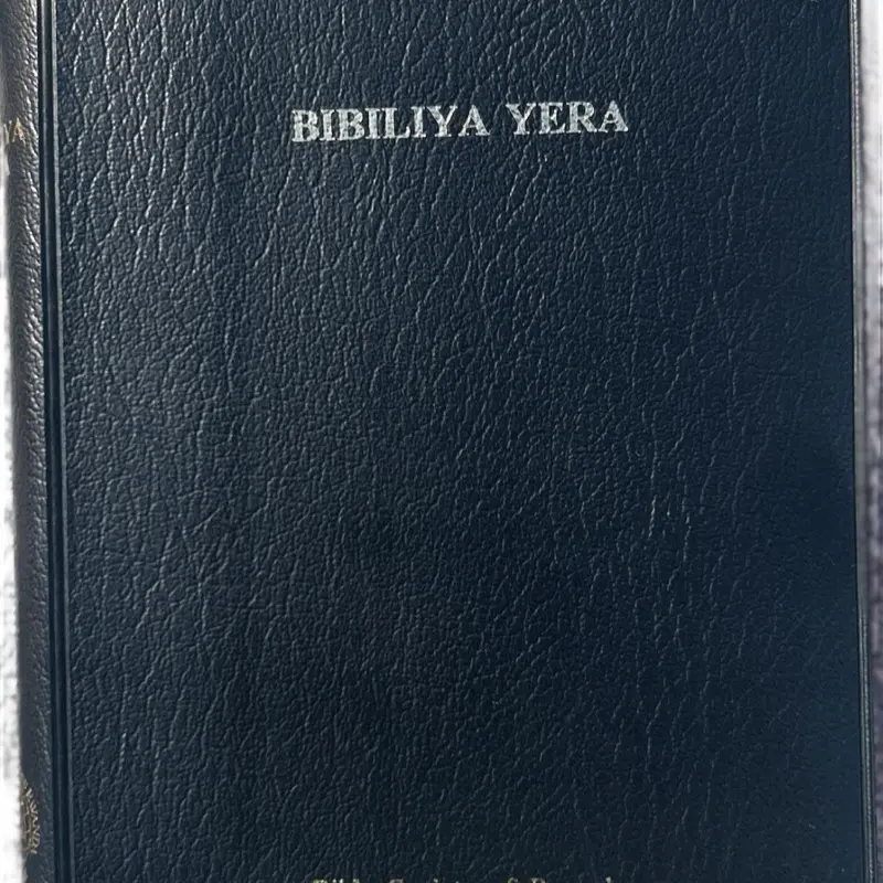 Rwanda Bible, Christian Religious Book for Personal Study & Worship