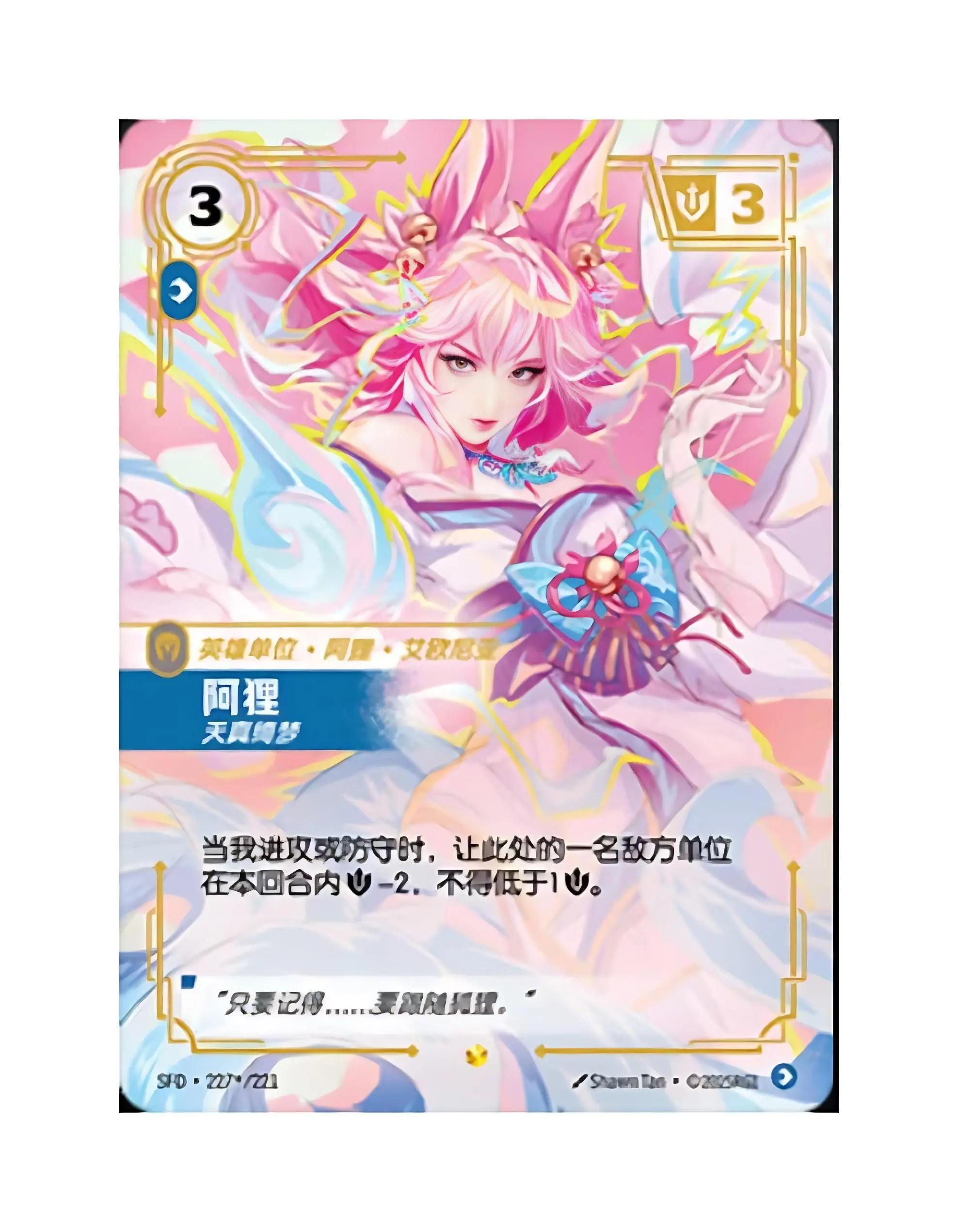 IN STOCK Riftbound 2.0 League of Legends Jumbo SealedBooster Box Soul Forging & Tempering