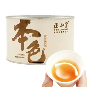 BenSe Lapsang Souchong Black Tea