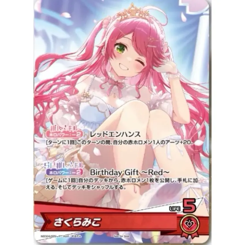 Hololive Miko Birthday PR Card