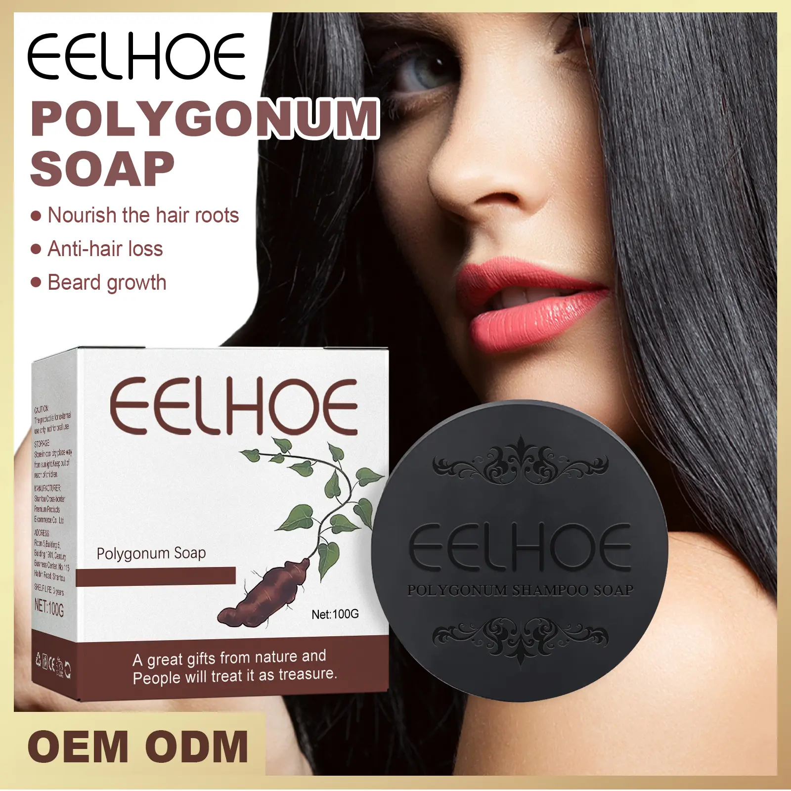 He Shouwu shampoo deeply cleans the scalp, softens and nourishes the hair, black hair shampoo soap Conditioner