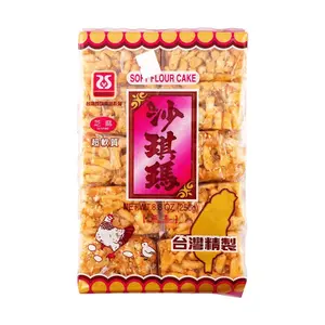 SEA WOODS Taiwanese Sesame Sachima 250g - Traditional Sweet Snack, Crispy Nougat Candy, Tea Time Treat