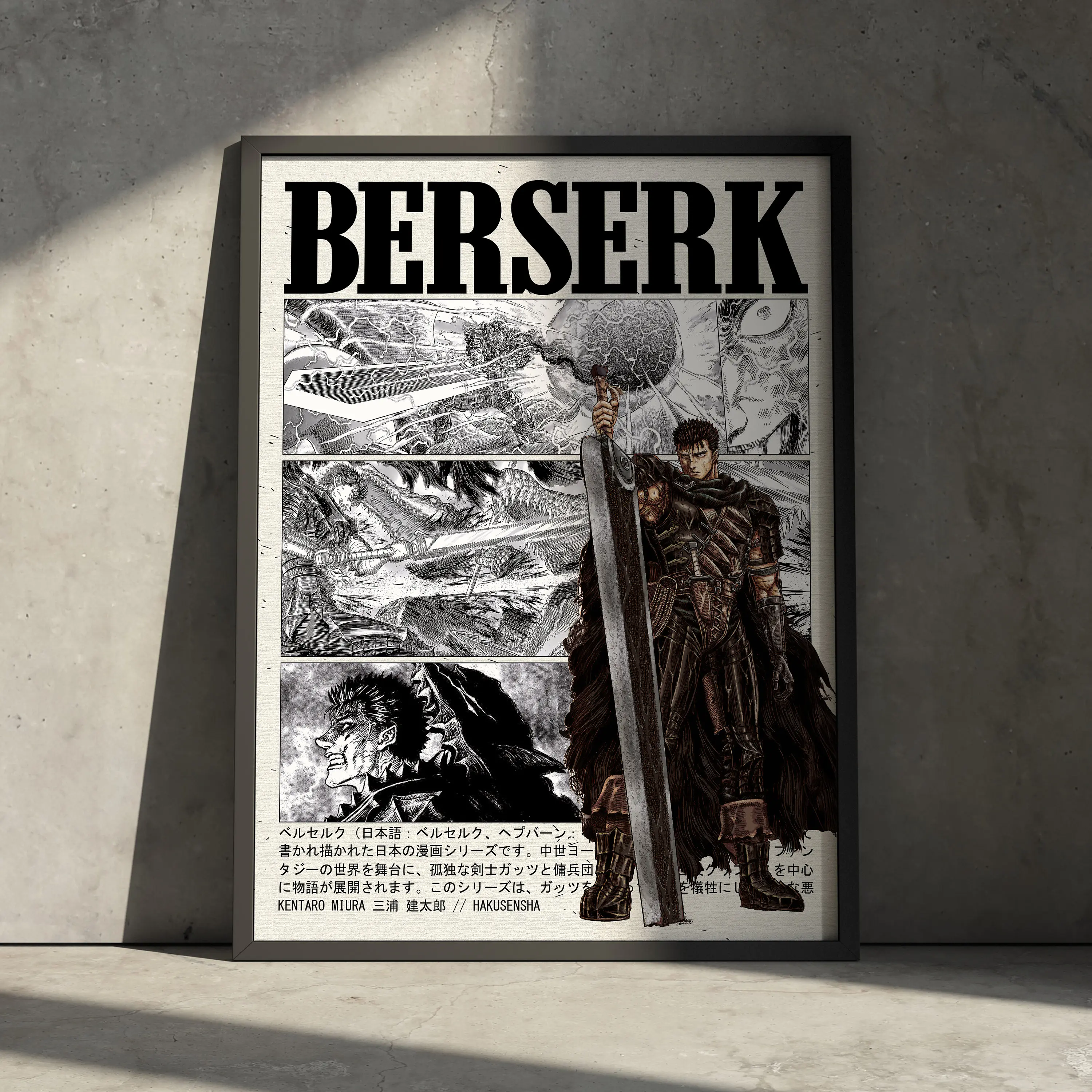 berserk poster - TikTok Shop