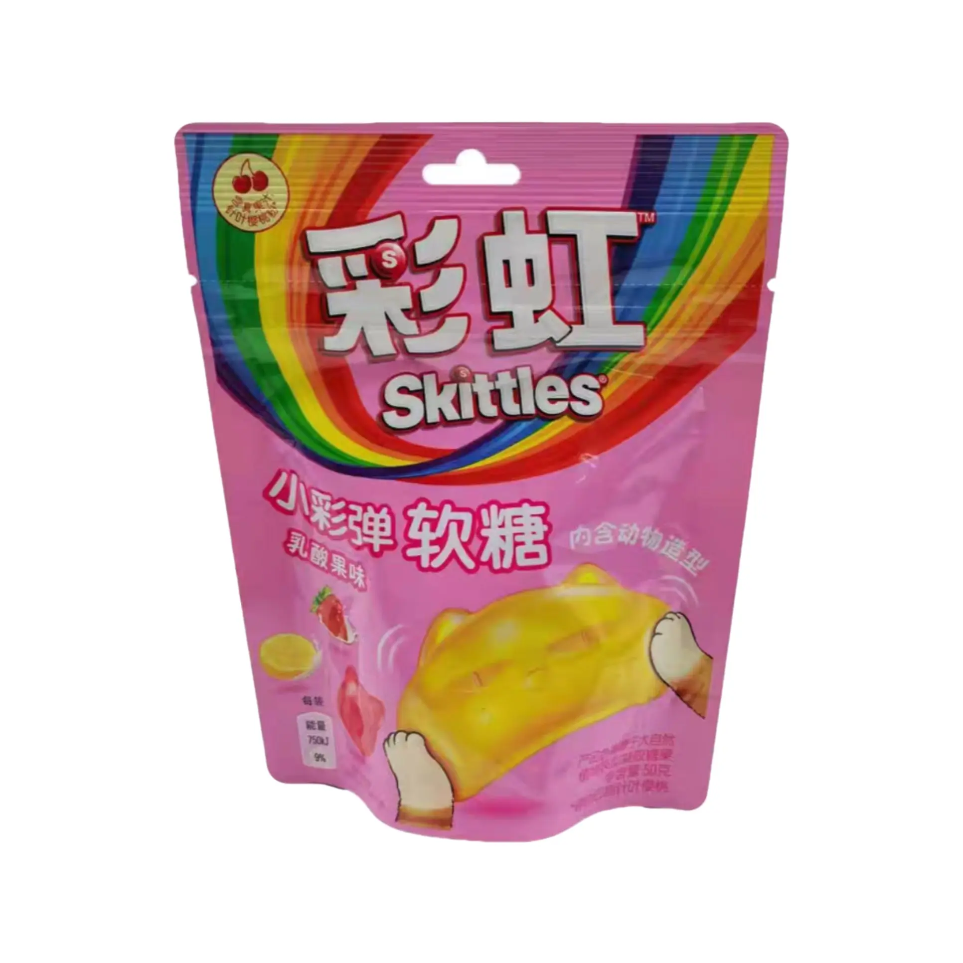 Skittles Gummies - Lactic Acid 50g (China)