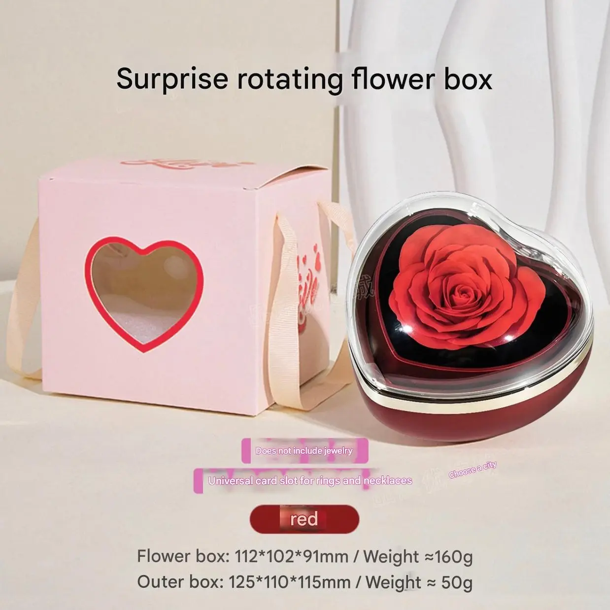 Red Rotating Flower Box Only